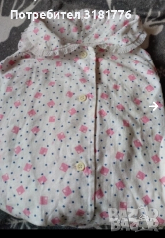 Дамска бархетена нощница.