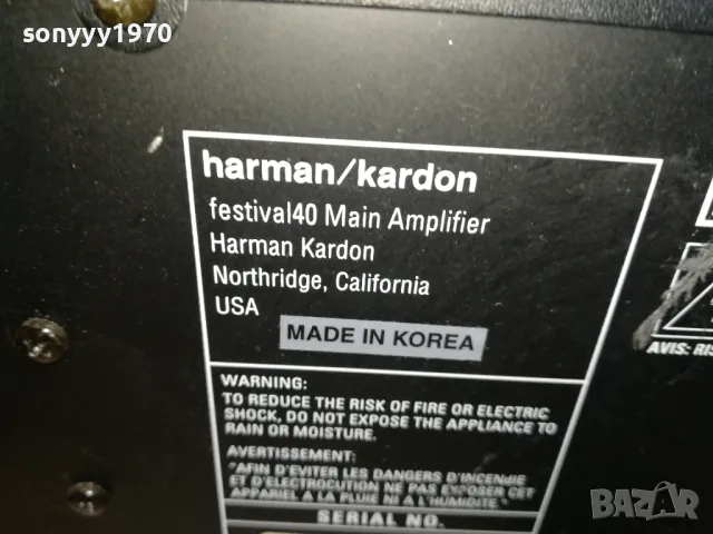 HARMAN/KARDON FESTIVAL 40-MAIN AMPLI+PRE AMPLI+CD ВНОС SWISS 0812241758, снимка 16 - Аудиосистеми - 48271599