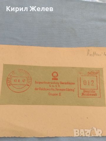 Стар пощенски плик с печати 1942г. Германия за КОЛЕКЦИЯ ДЕКОРАЦИЯ 45950, снимка 5 - Филателия - 46258492