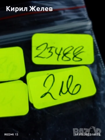 Медал от соца 30г. От ПОБЕДАТА НАД ФАШИСТКА ГЕРМАНИЯ за КОЛЕКЦИОНЕРИ 25488, снимка 7 - Антикварни и старинни предмети - 51331341