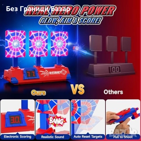 Нова играчка Супергеройски бластер сет с меки куршуми и светещи мишени, снимка 4 - Образователни игри - 52669889