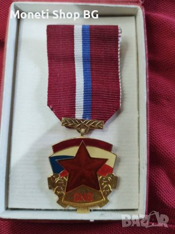 Лот медали от СОЦА, снимка 2 - Колекции - 46409372
