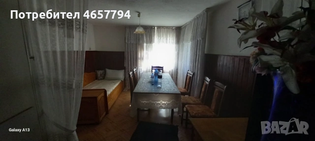 Къща в Йоаким Груево!  69593