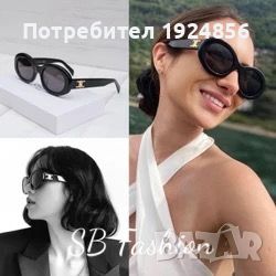 Очила Celine реплика, снимка 13 - Слънчеви и диоптрични очила - 45367124