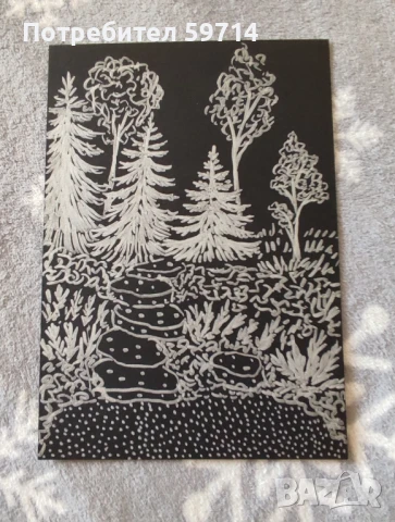 Рисунка "Нощ"