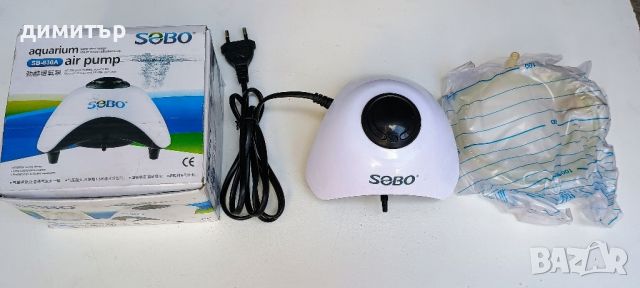 SEBO SB-830A.Иновативен дизайн!Специален мини компресор за Аквариум., снимка 1 - Оборудване за аквариуми - 46388499