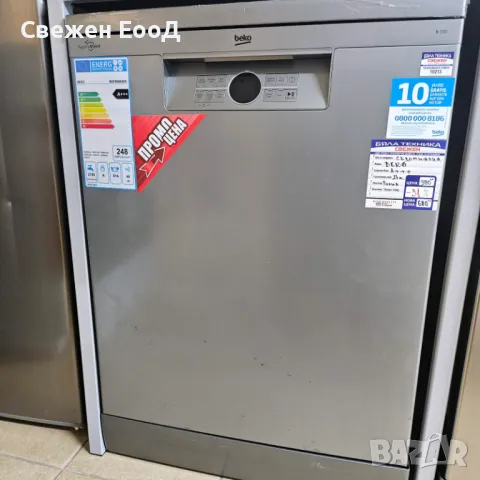 съдомиялна BEKO - 60см., снимка 1 - Съдомиялни - 49492541