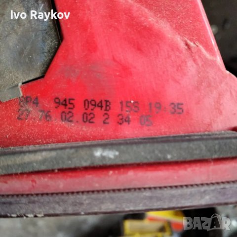 Десен вътрешен стоп Audi A3 Sportback , 2006, 8P4 945 094B, снимка 3 - Части - 47693991