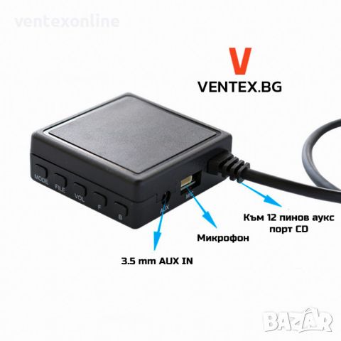 Bluetooth адаптер за Opel с AUX и USB флашка CD30-MP3 CDC40 CD70 DVD90 , снимка 5 - Аксесоари и консумативи - 46690740