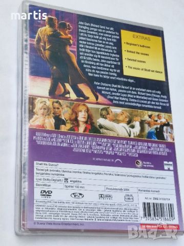 Ще танцуваме ли? с Дженифър Лопес и Ричард Гиър ДВД Бг.суб, снимка 2 - DVD филми - 45405660