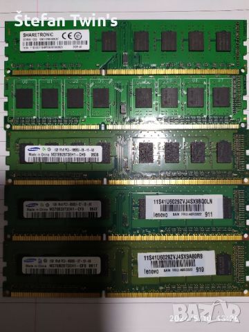 7GB DDR3 1333MHz Samsung, Sharetronic, Corsair VS, Рам памет за компютър, снимка 2 - RAM памет - 45674109