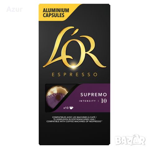 Kафе капсули L’OR Espresso Supremo (съвместими с Nespresso) – 10 бр., снимка 1 - Други стоки за дома - 46450167
