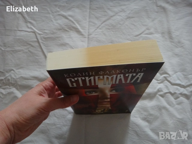 Нова - Стигмата - Колин Фалконър, снимка 3 - Художествена литература - 53081726