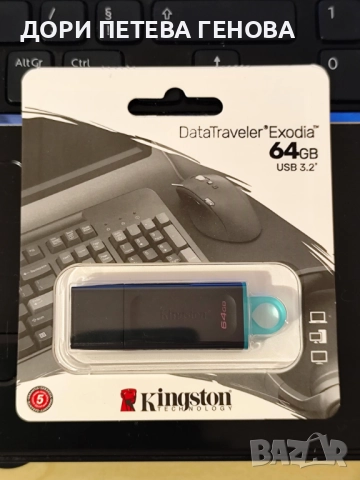 Kingston 64GB Flash Drive DataTraveler Exodia Black, снимка 4 - USB Flash памети - 52338533