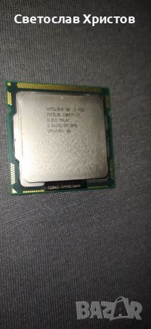 Продавам процесор 4 ядрен Core i5-750 (8M Cache, 2.66 GHz Turbo 3.20 GHz) 1156, снимка 2 - Процесори - 45979984