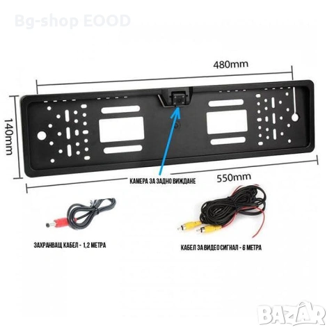 ТОП ЦЕНА!! Рамка с камера за регистрационен номер с 4 LED светлини за задно виждане , снимка 3 - Аксесоари и консумативи - 54191307