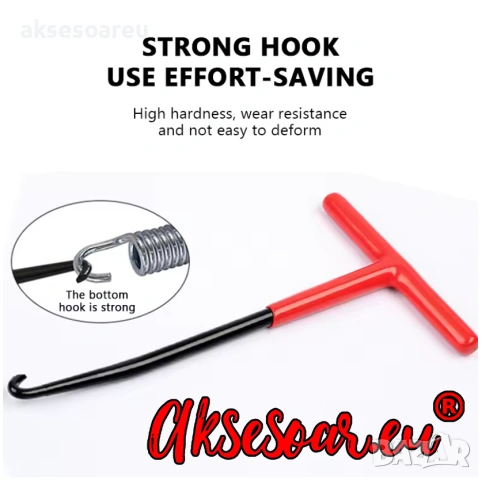  2 бр. издръжлива кука с Т-образна дръжка инструмент за издърпване на пружини за ауспуси спирачки, снимка 10 - Други инструменти - 53873691
