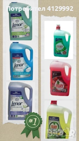 Перилни препарати 5л – Ариел, Ленор, Феари, Доместос, снимка 2 - Перилни препарати и омекотители - 53185275