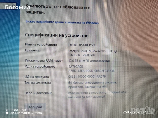 LENOVO G580, снимка 7 - Лаптопи за дома - 50808518