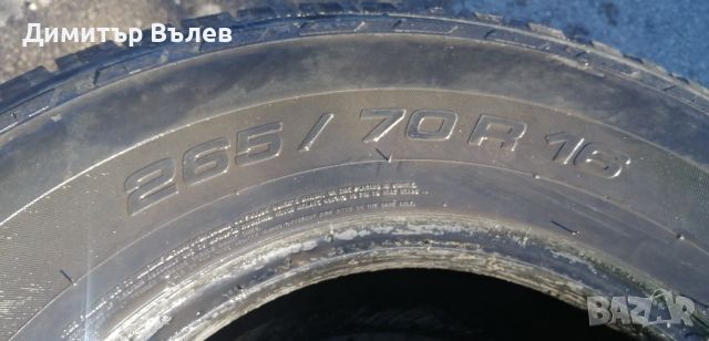 Гуми 265 70 16 Мишелин Michelin
4 броя
Нов внос. Не са нови. 
Гаранция, снимка 7 - Гуми и джанти - 45136554