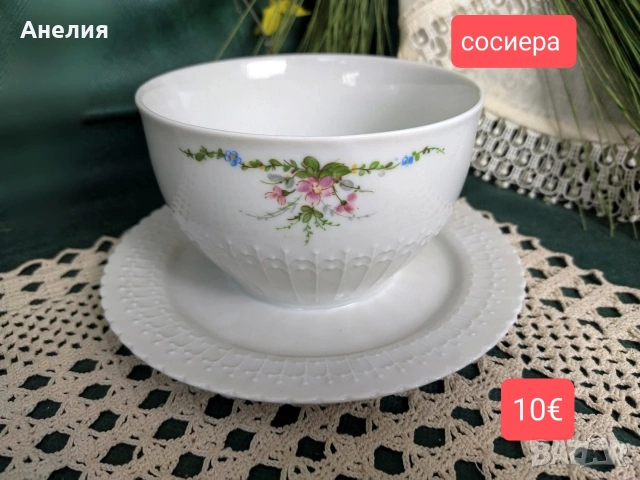 Scherzer Bavaria Красота и релеф, снимка 12 - Чинии - 54302669