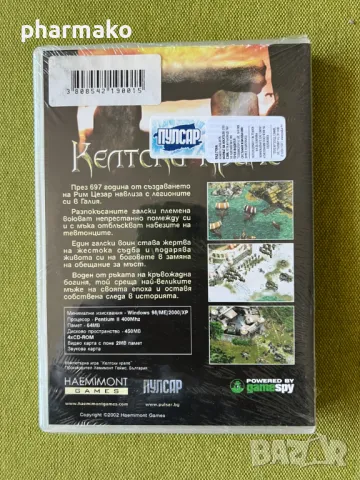 НОВА PC CD-ROM Игра Windows 98SE/ME/2000/XP Келтски Крале, снимка 2 - Игри за PC - 47300717