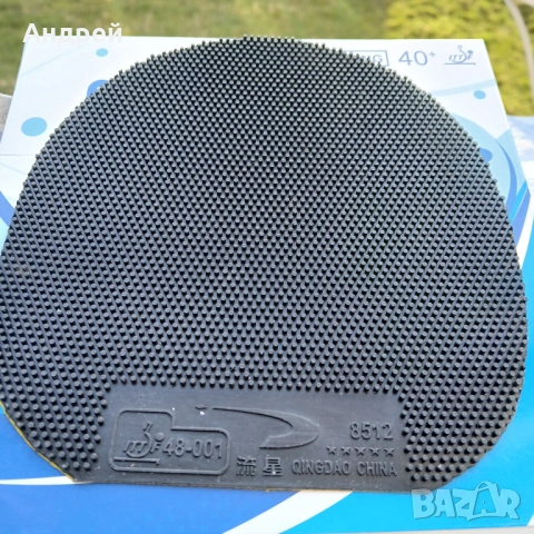 Дълги зъби Meteor 8512 0.5 и ох