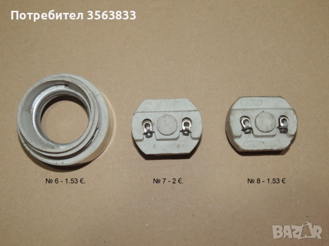 части за Българска ФАСУНГА Е40. Българска ФАСУНГА Е40, снимка 3 - Крушки - 50170513
