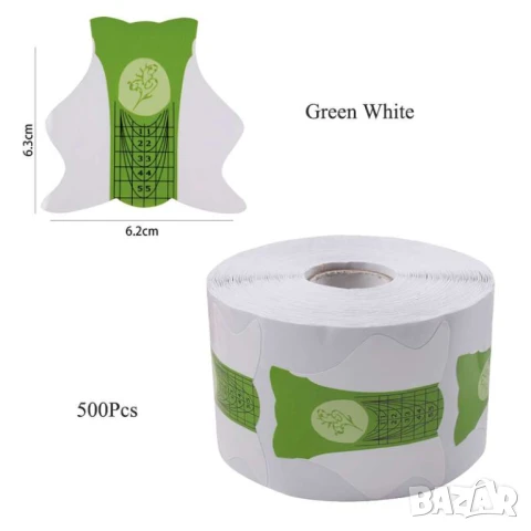 100 броя Зелени Форми за изграждане