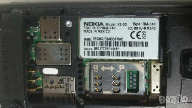 Nokia X3-00 RM-540, снимка 9 - Nokia - 51747355