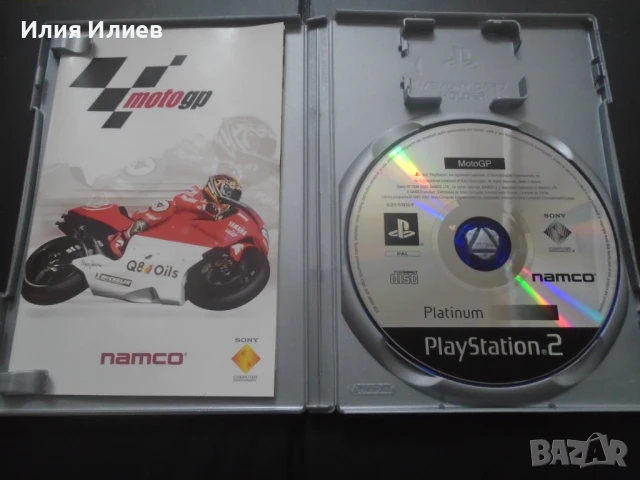 Moto GP Platinum / Tourist Trophy / Playstation 2, снимка 5 - Игри за PlayStation - 51149488