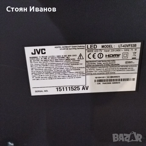 43" телевизор.JVC, снимка 17 - Телевизори - 53438675