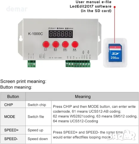ruimeimei K-1000C адресируем програмируем контролер с SD карта WS2812B APA102C SK6812 WS2811 WS2801, снимка 3 - Друга електроника - 47001511