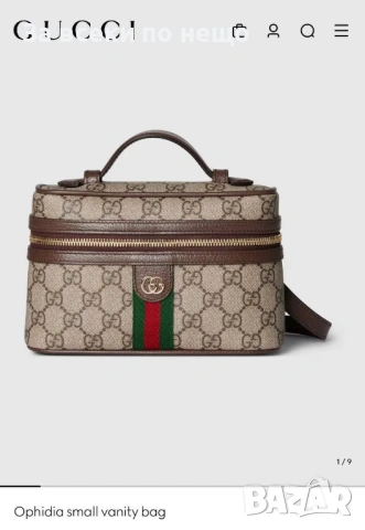 Gucci Дамска Чанта Тип Куфар - Различни Цветове Код E1323, снимка 2 - Чанти - 53758620