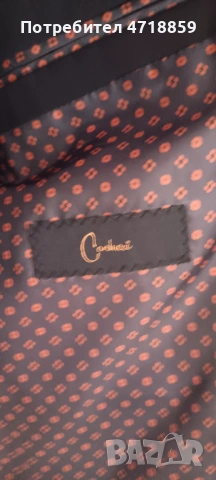 Мъжки костюм Cadducci и 2 бр. ризи VEGEA / Обяви за Разни в гр.Казанлък, снимка 6 - Костюми - 53246342