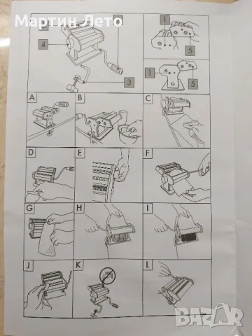 Машина за Паста. Спагети, Лазаня
, снимка 8 - Аксесоари за кухня - 49980183