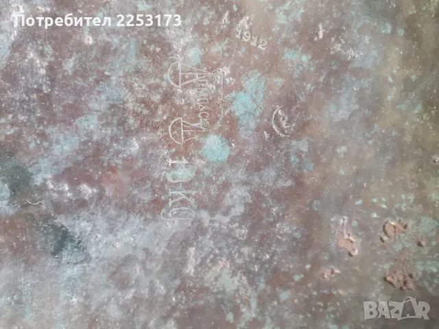 Стари месингови тасове за кантар, снимка 3 - Везни - 49960140