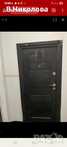 Продава двустаен апартамент гр. Перник, снимка 16 - Апартаменти - 53843654