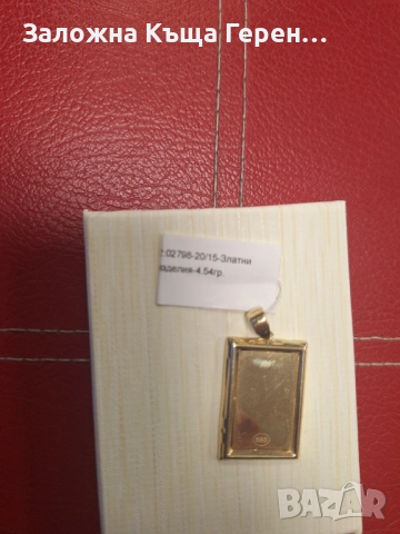 Златна Висулка Богородица - 14к. - 4,54гр., снимка 3 - Колиета, медальони, синджири - 52290114