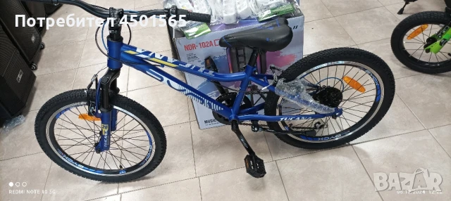 Детски велосипед 20цола Тугана Синьо., снимка 4 - Велосипеди - 50667494