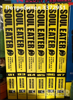 колекция манга Soul Eater 1-7 том БЕЗ 2РИ!