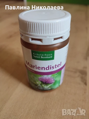 Бял трън/силимарин 