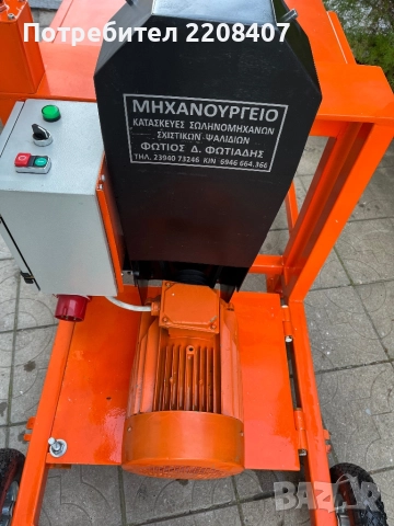 Машина за цепене на дърва, снимка 6 - Други машини и части - 52863629