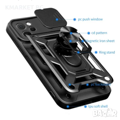 Huawei nova Y61 Удароустойчив Ring Holder Калъф и Протектор, снимка 8 - Калъфи, кейсове - 49432532