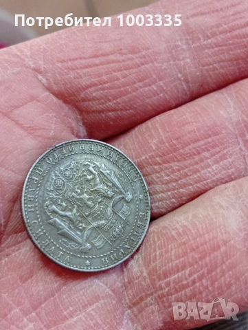 2 лева 1941г., снимка 4 - Нумизматика и бонистика - 53874604