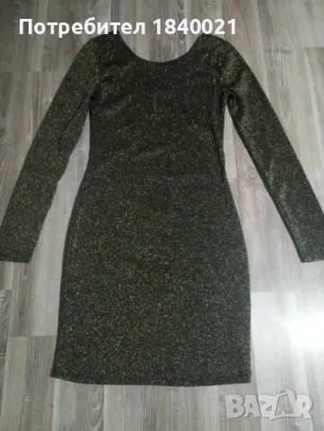 Блестяща рокля 