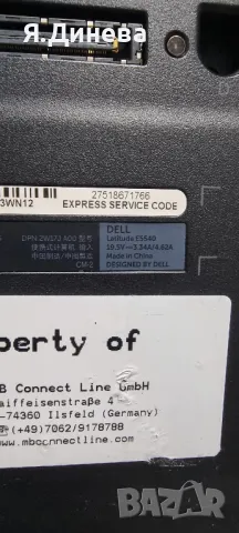 Лаптоп Dell Latitude E5540, снимка 12 - Лаптопи за работа - 48207898