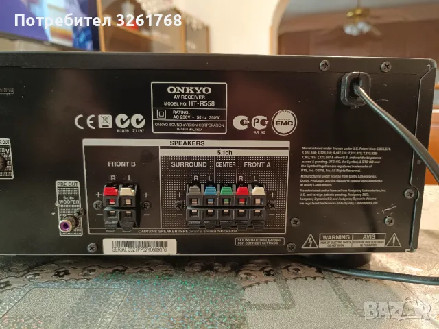 ONKYO HT-R558, снимка 8 - Ресийвъри, усилватели, смесителни пултове - 45592635