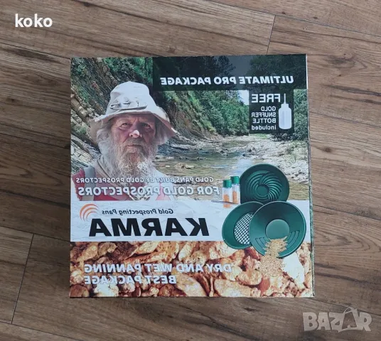 Karma Ultimate Pro Package - комплект за търсене на самородно злато