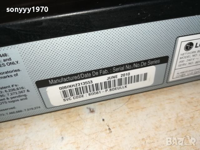 LG BD560 NETWORK BLU-RAY PLAYER 0205240744, снимка 18 - Плейъри, домашно кино, прожектори - 46016697